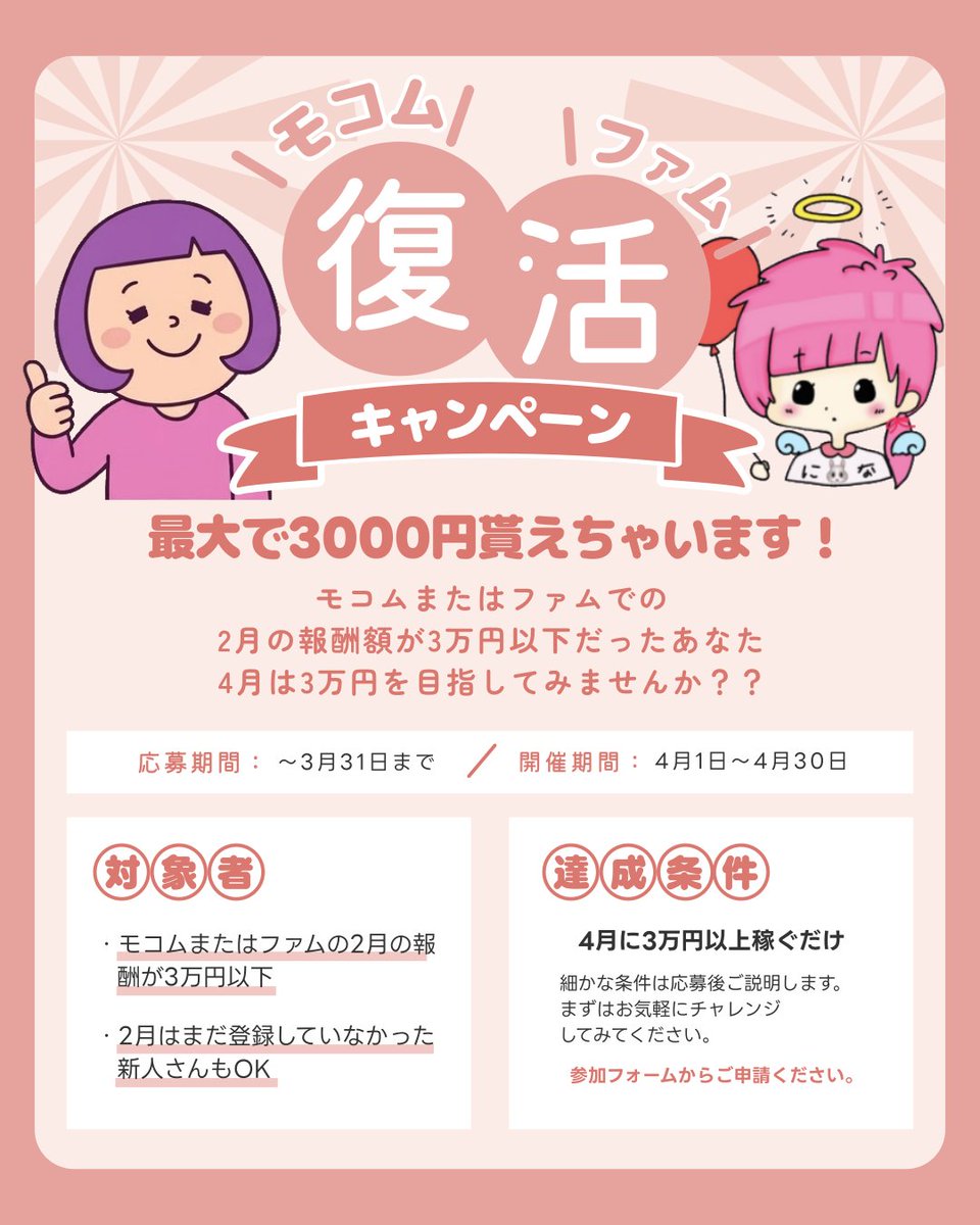 おふくさん tweet media