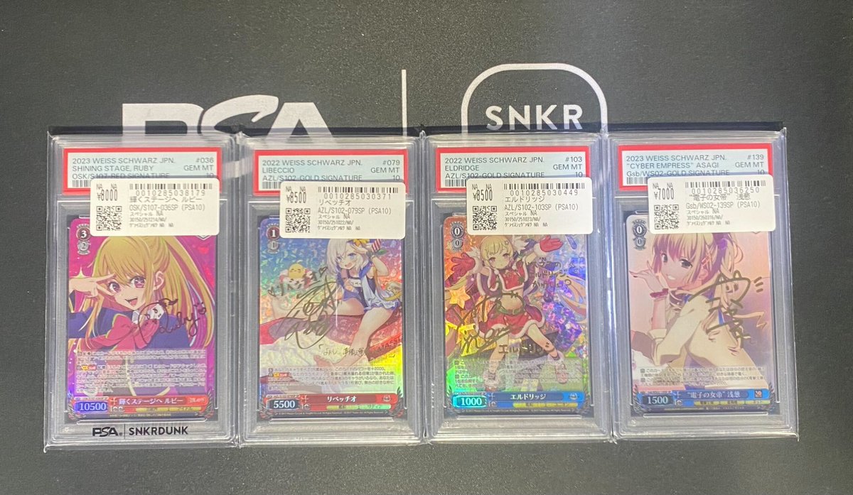 📢#スニダン 入荷情報📢 ✨【#WS PSA販売フロア1⃣階EV前ショーケース