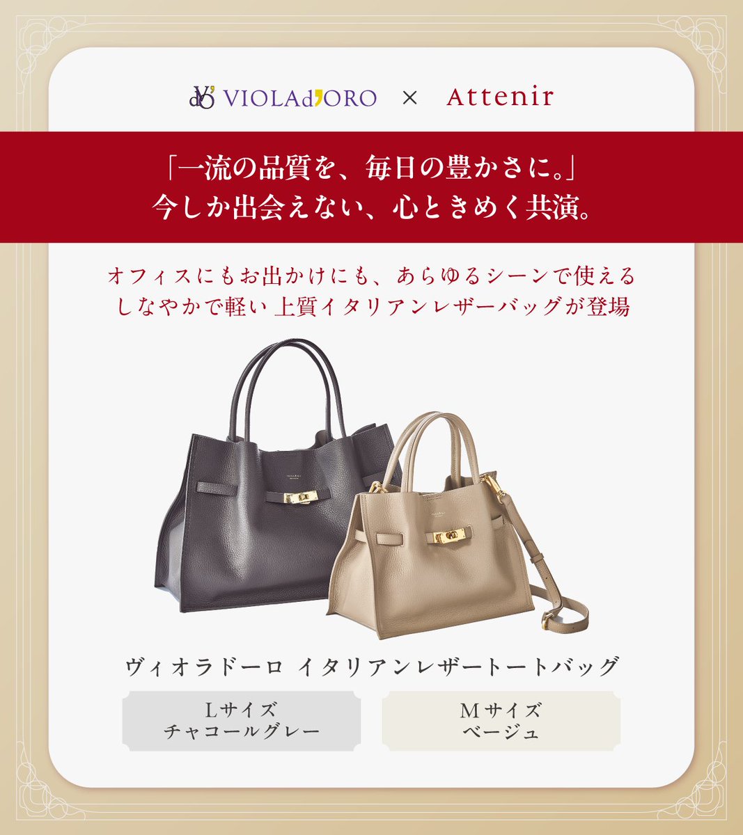 アテニア tweet media