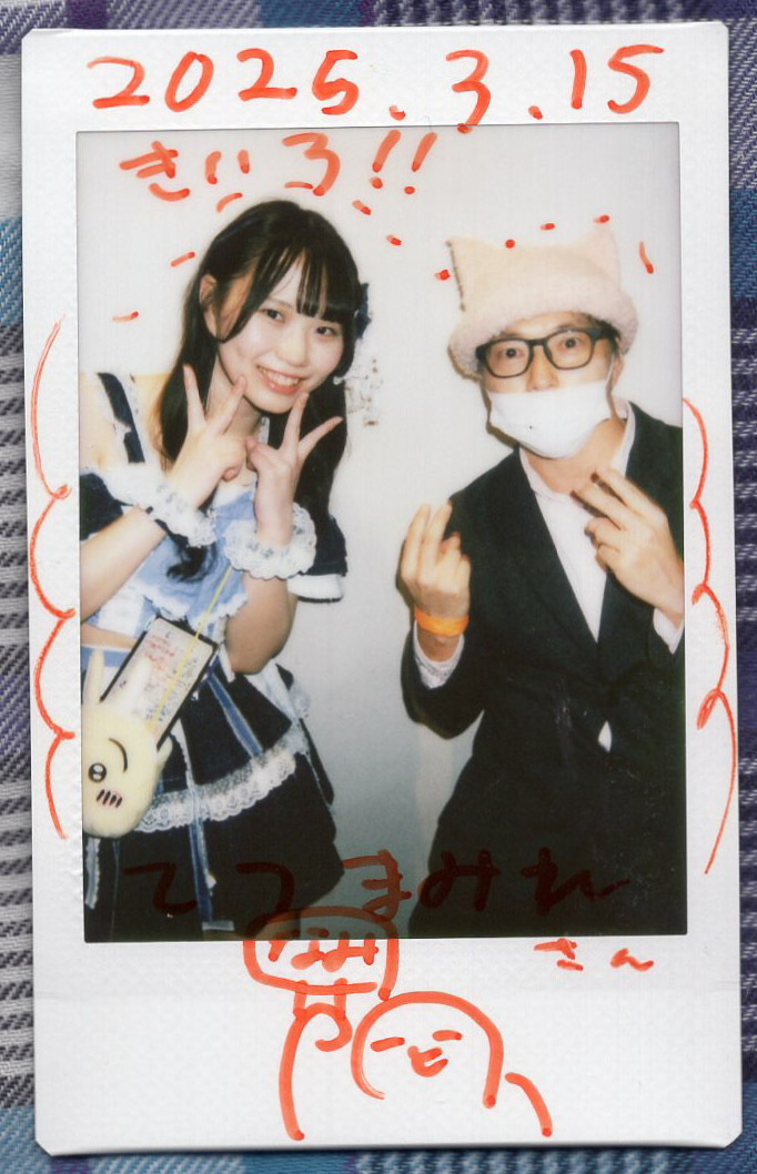 tetsumamire's tweet image. #あれから1年
#1年前の今日

2025.3.16(日)
『JAPAN IDOL SUPER LIVE 2025 ＠春の陣編』
飛行船シアターにて
「trend continue」のライブと特典会にて
#trendcontinue
#トレコン
#梶野心望
#なみわんぐらんぷり
@nami_kajino_