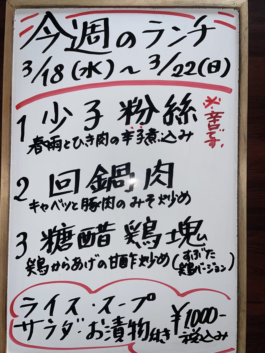 瑞穂 四川 tweet media