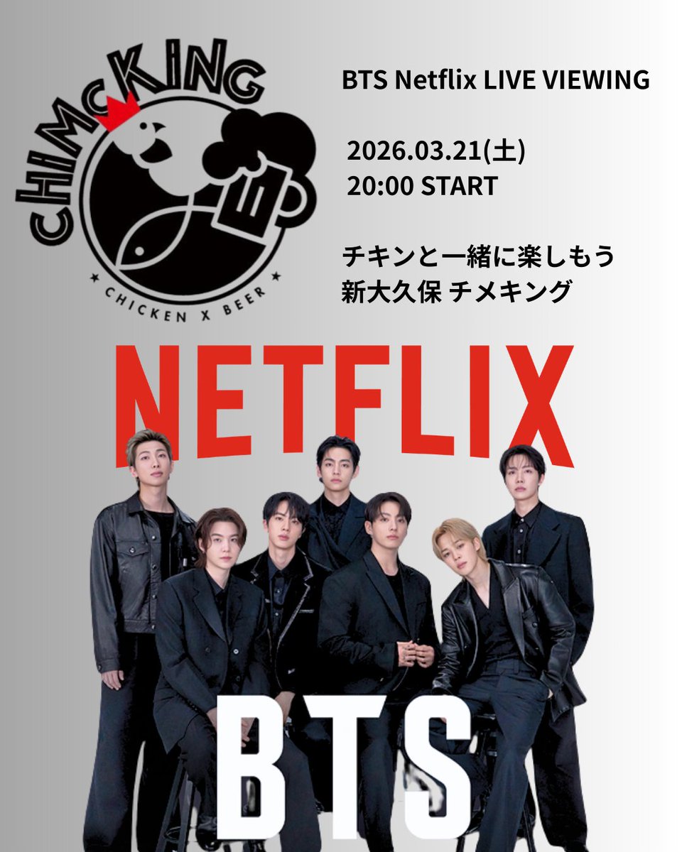 K STAR PLUS tweet media