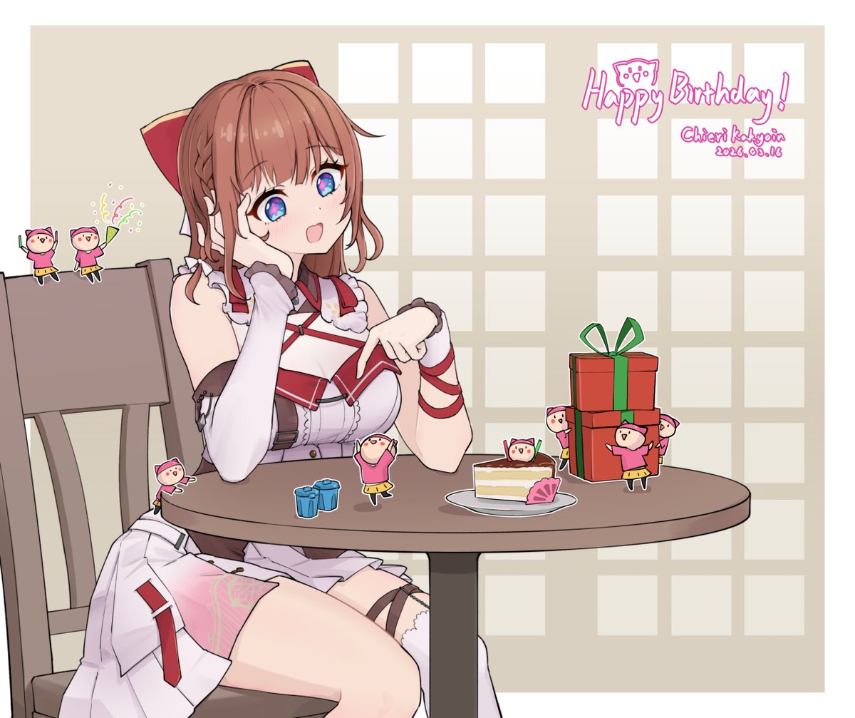 VoizeRick's tweet photo. 🍰🍒🍰

#ちぇり絵
#ちえりちゃんお誕生日会2026 https://t.co/JnQDVhBgzw
