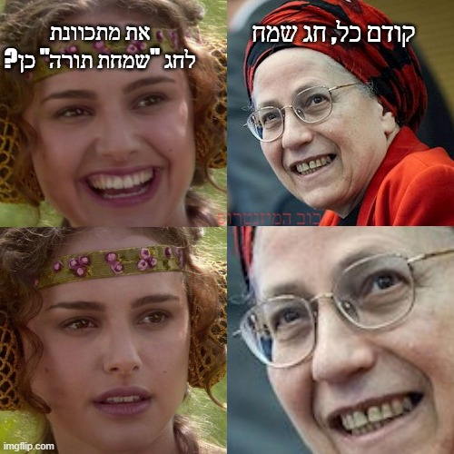 בוב המיזנטרופ - סטנדאפיסט tweet media