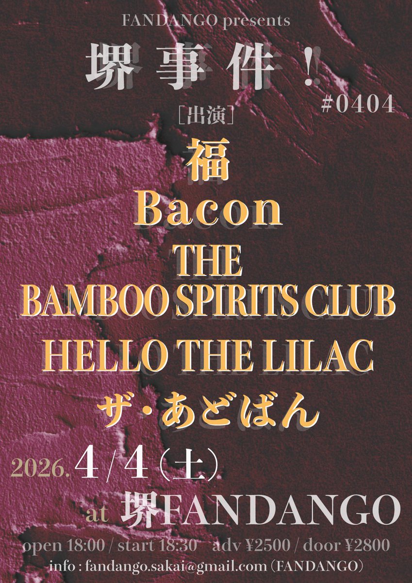 ❤️‍🔥福❤️‍🔥 tweet media