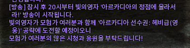 UHM_FF14's tweet photo. 근데 운영진이 이런 이벤트를 주최할정도로 유저랑 사이가 돈독하단게 너므 신기한듯
난 데바데 하다와서 그런가 
뎁데 개발진이 와서 유저와 함께하는 매칭 어쩌구 하면서 이벤트 잡으면 차마 눈뜨고 못봐줄 유저 비매너의 향연이 나타나느데 https://t.co/R7pL0QH5uK