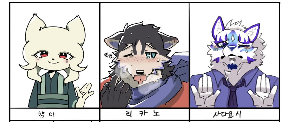 ํ๋ฆฌ/Fenry tweet media