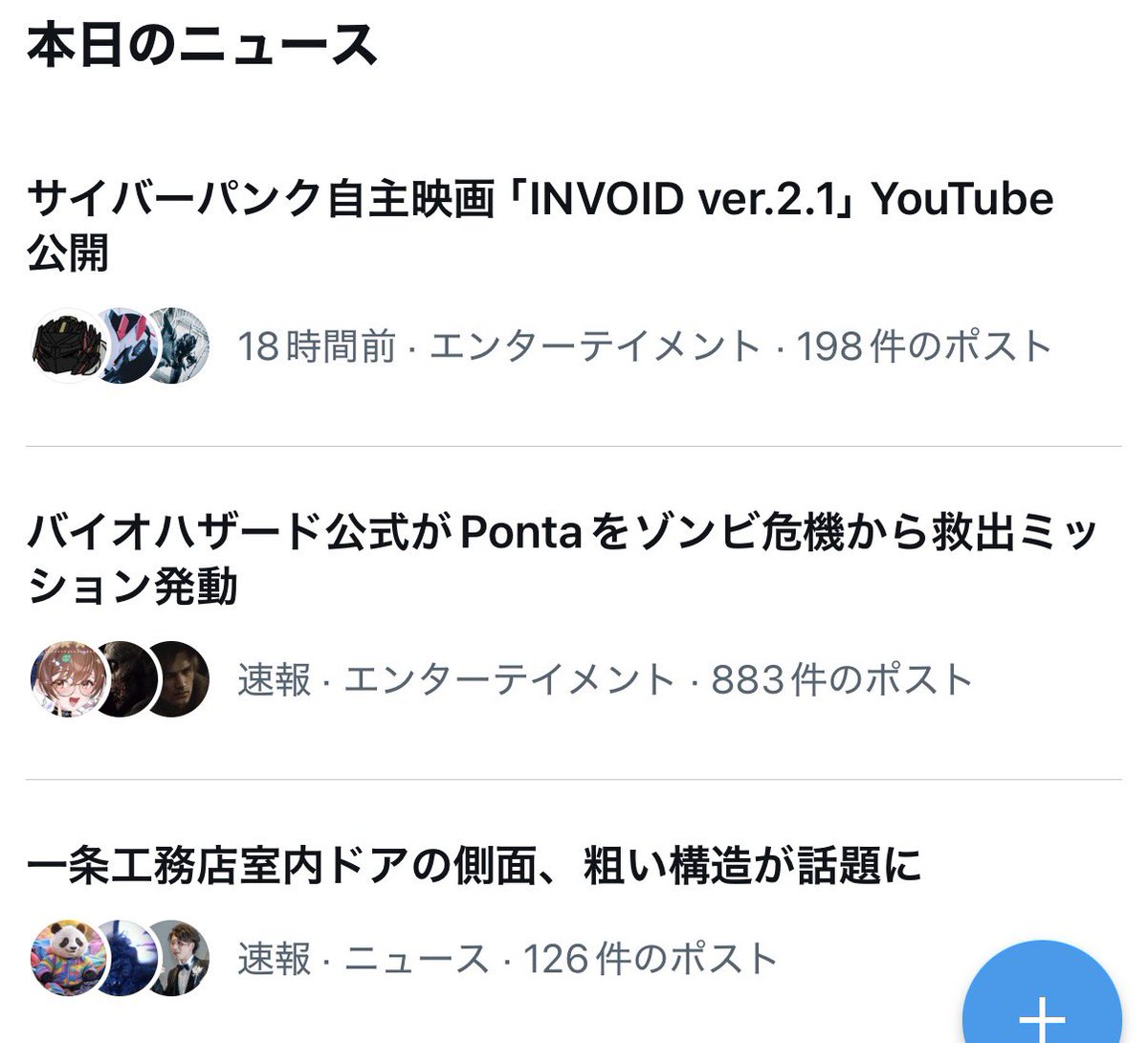 Aki Kurosawa［MV監督・録音・撮影］ tweet media