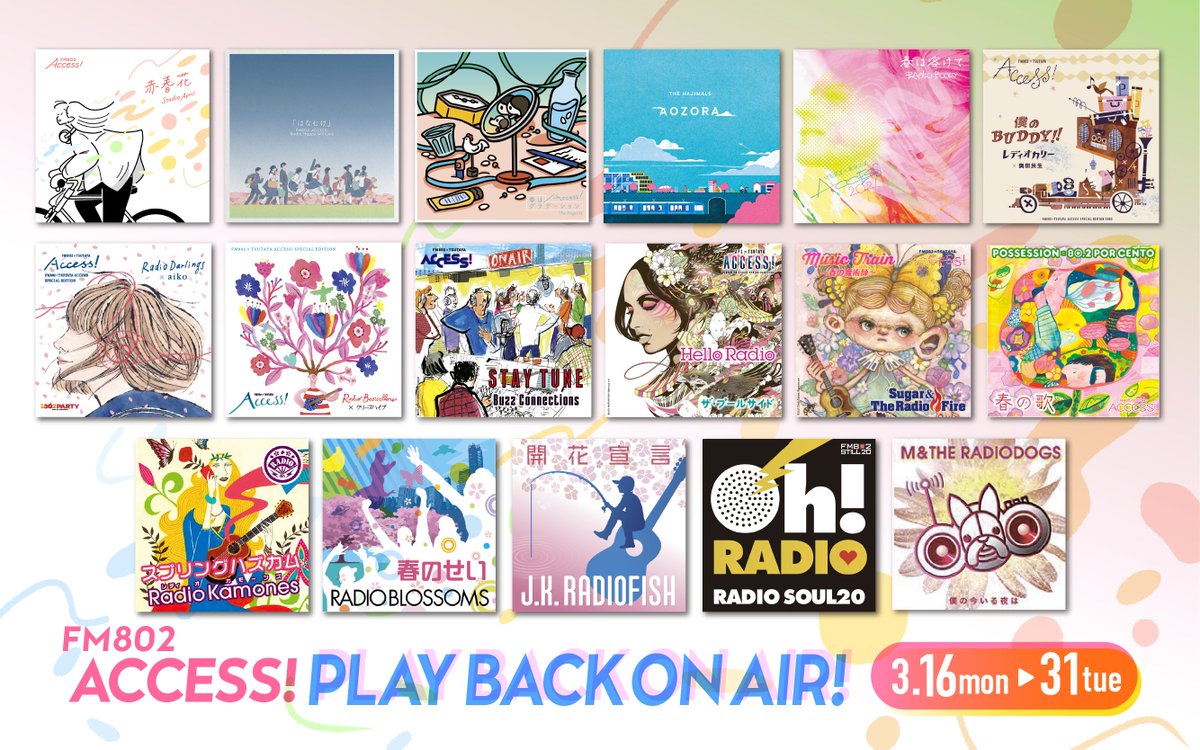 saucydog_offi's tweet photo. ✔️FM802(@FM802_PR)春のACCESS! CPソングプレイバックO.A決定🌸
2022年に石原が参加した、FM802 春のACCESS!キャンペーンソング『AOZORA』が期間限定で3/16(月)~3/31(火)まで、FM802で再O.A📻
ぜひリクエストしてね✉️
🔗https://t.co/DwjX4SHF3z
#FM802
#802ACCESS https://t.co/Wv14aVM2V4