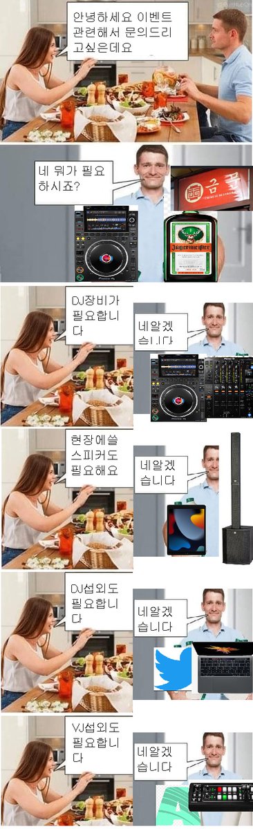 케이온임 tweet media