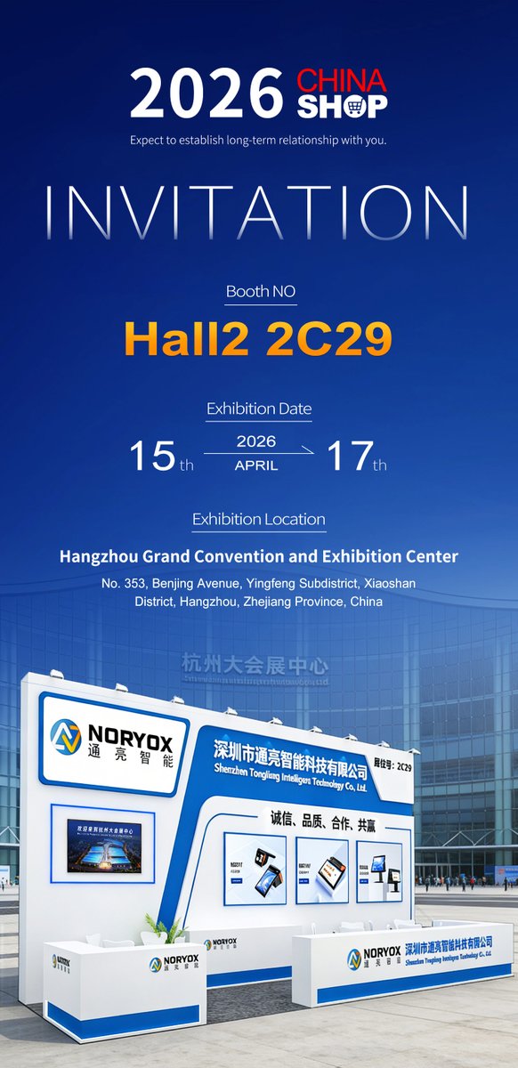 NoryoxPos's tweet photo. 📷 Looking Forward to Meeting you at #2026ChinaShop
📷 Date: April 15th–17th, 2026
📷 Booth No.: Hall 2, 2C29
📷 Location: Hangzhou Grand Convention &amp; Exhibition Center
📷 Exhibitor: Shenzhen TongLiang Intelligent Technology Co.,Ltd (NORYOX) https://t.co/SevyQqNYog