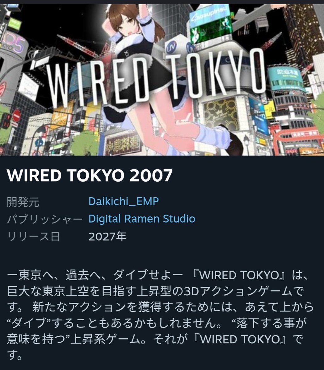 WIRED TOKYO 2007 tweet media