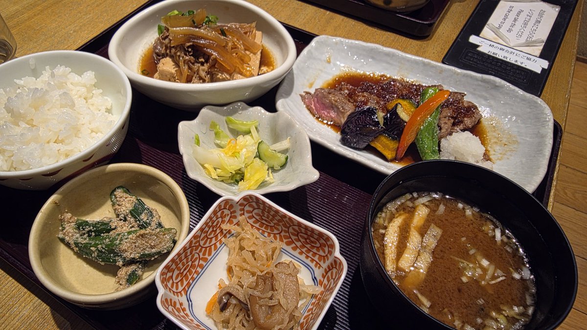 NASUchan tweet media