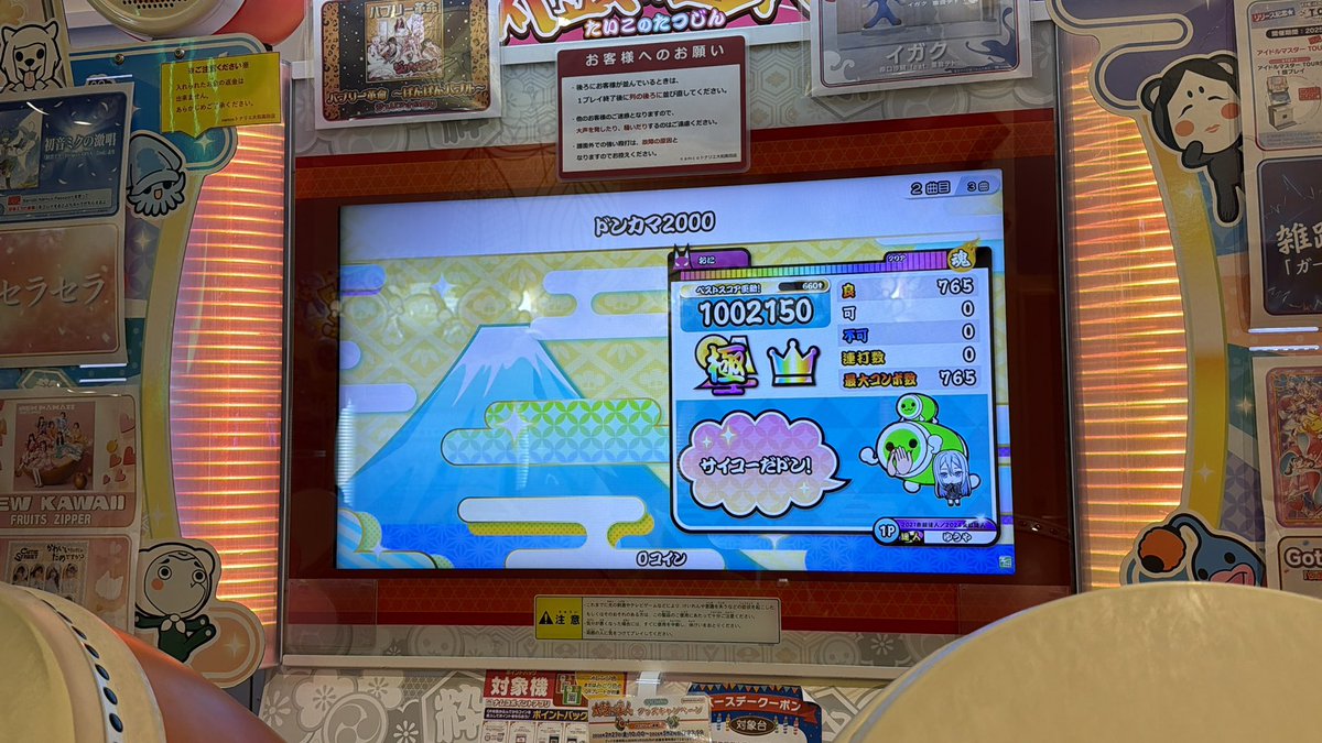 ゆうや tweet media