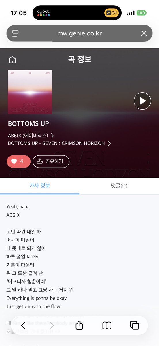 🩵 StreamForAB6IX-TH 🩵 tweet media