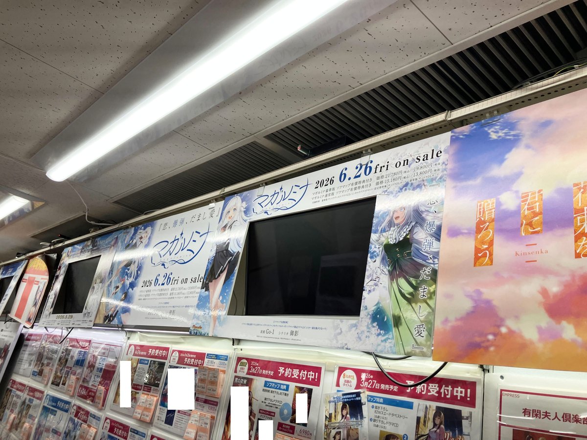 パープルソフトウェア公式ゲーム情報 tweet media