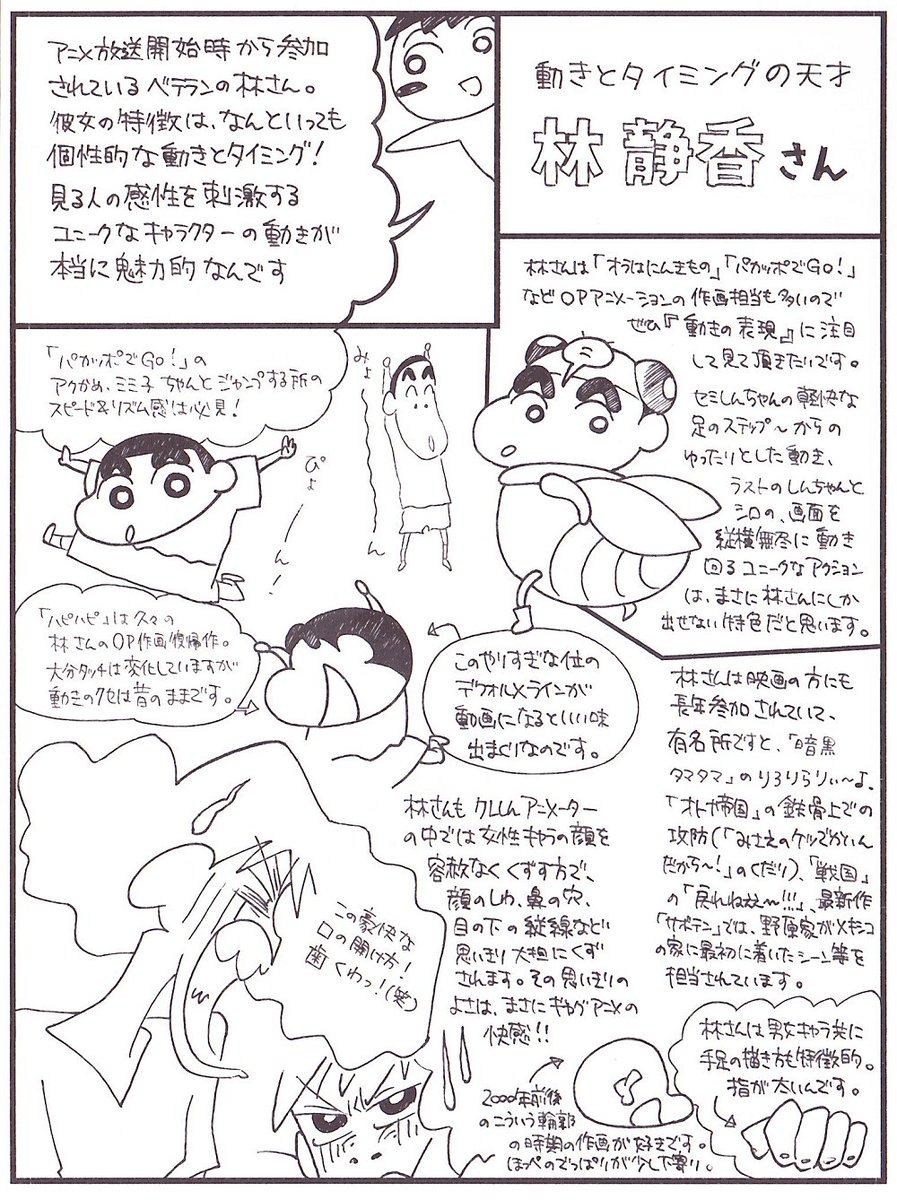 鳴瀬 @ 𠂊ﾚᒐ ꩢオフ会やるよ/南3ね51a tweet media