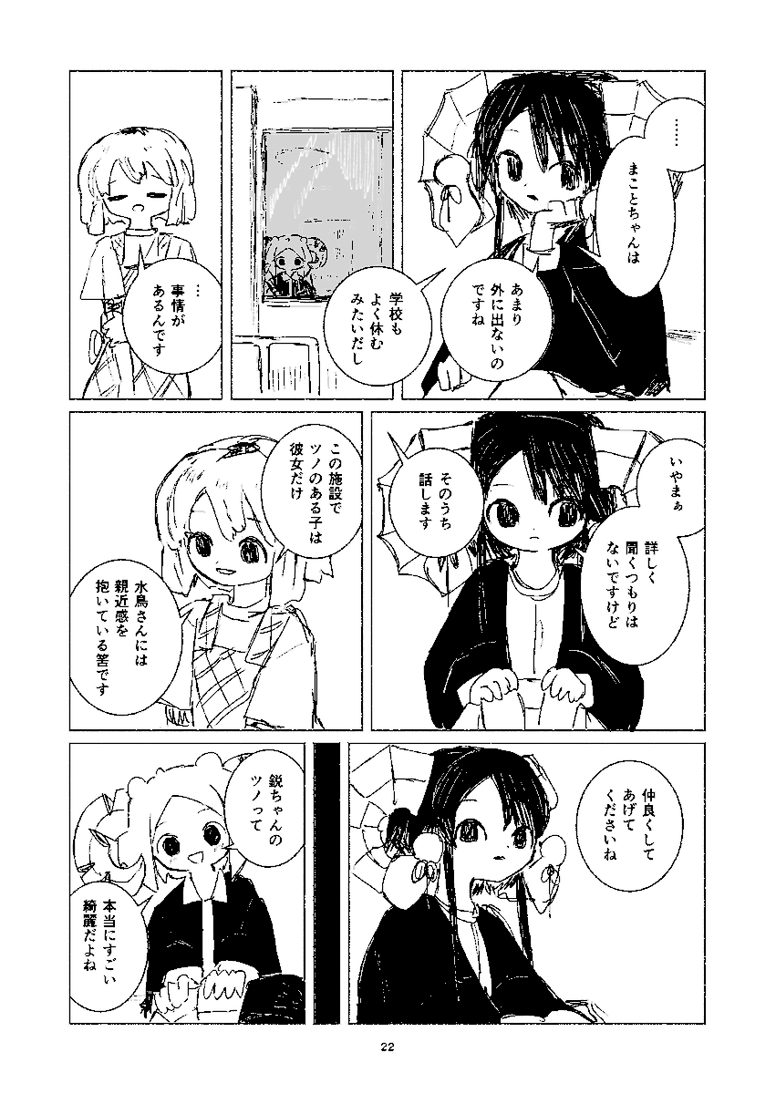 (6/11) 