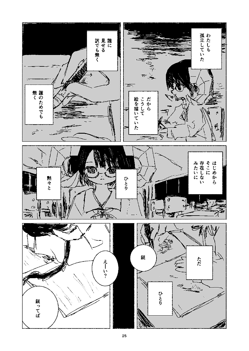 (7/11) 