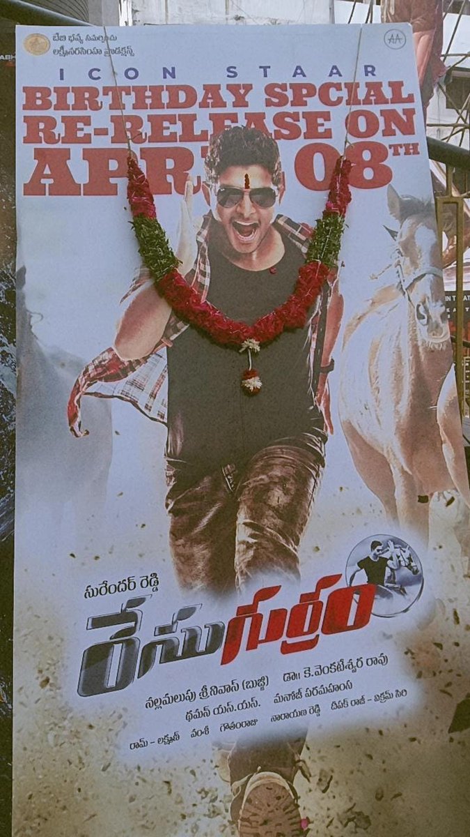 Bunnyannacult55's tweet photo. Vimal theater, hyderabad💥💥💥 
#Raceguram4k @alluarjun https://t.co/GuVvOseuRB