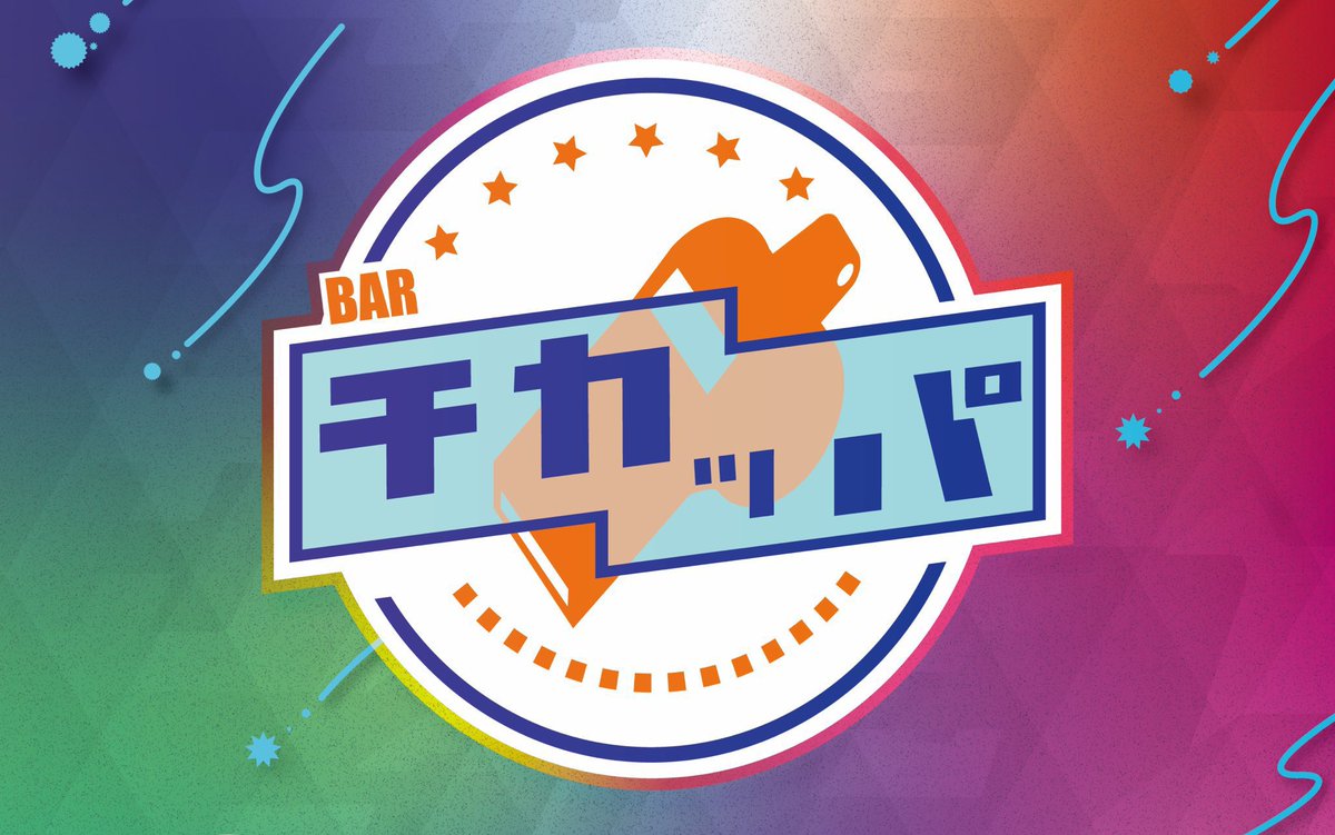 チカッパ tweet media