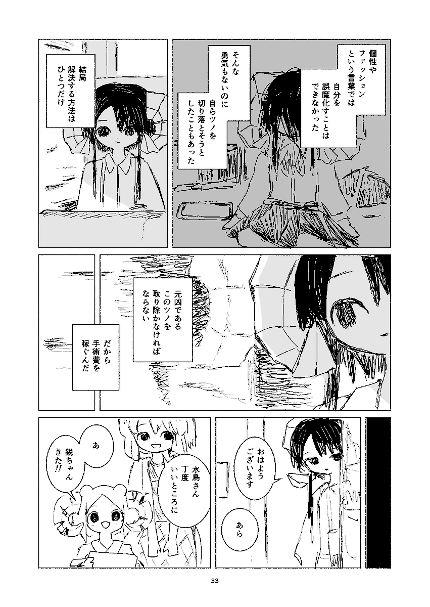 (9/11) 