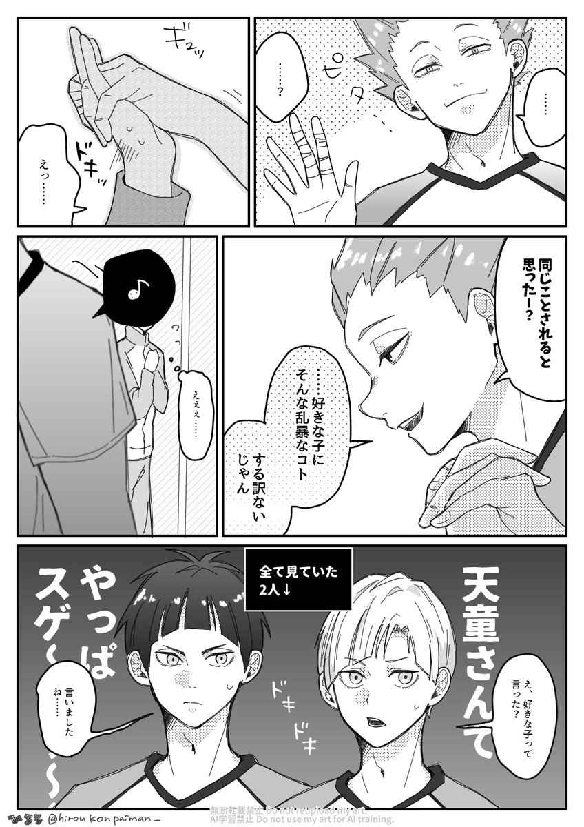 ひろう tweet media