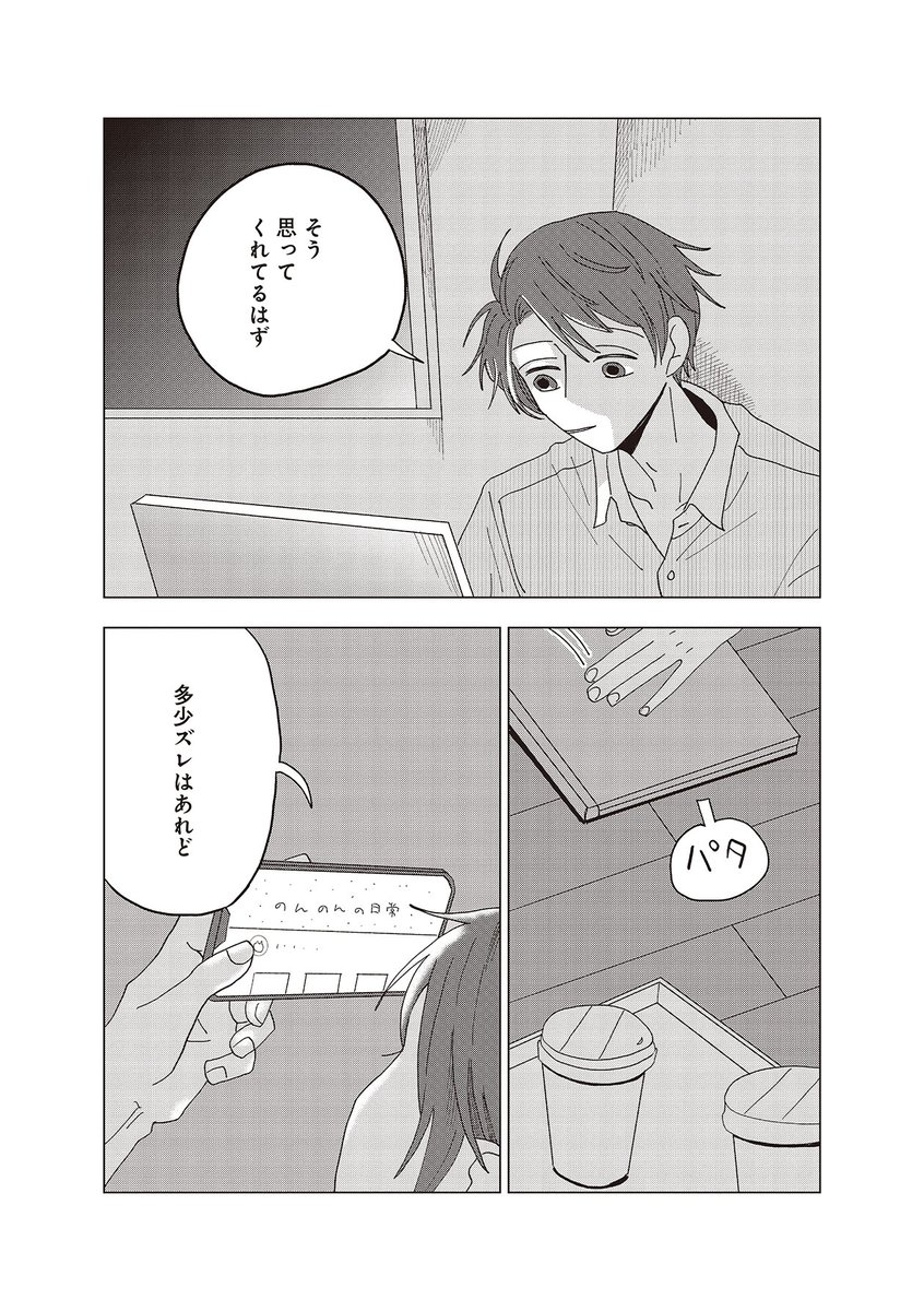 路田行 tweet media