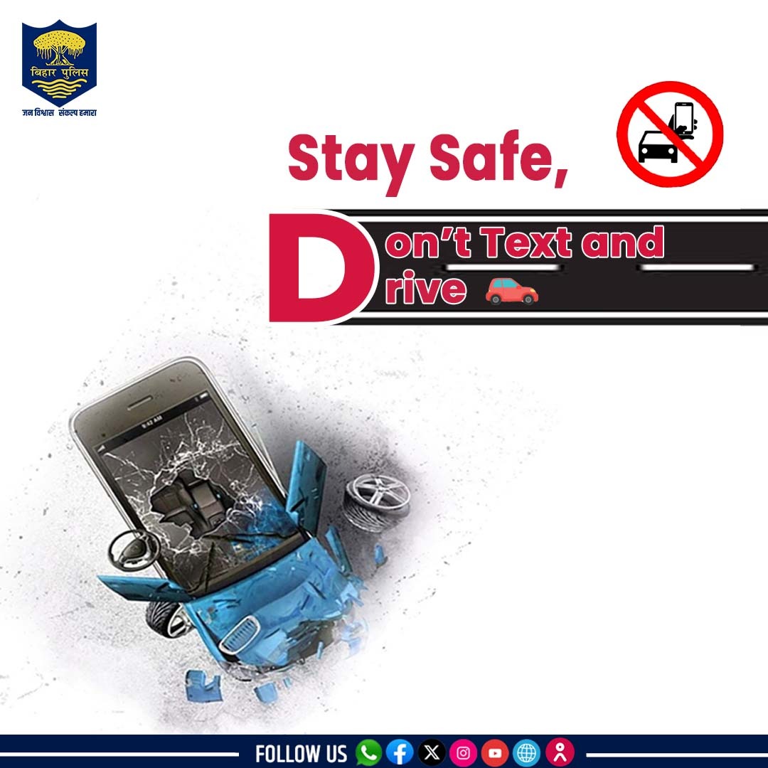 bihar_police's tweet photo. वाहन चलाते वक्त मोबाइल फ़ोन का उपयोग ना करें, आपकी ज़िंदगी क़ीमती है।
.
.
#BiharPolice #HainTaiyarHum #FollowTrafficRules #Bihar #SaveDriveSaveLife https://t.co/7T0lVkvdnn