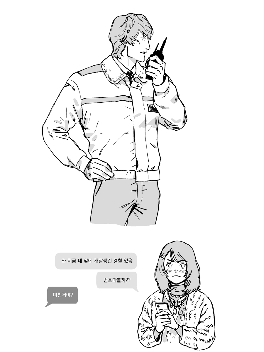 환해류 tweet media