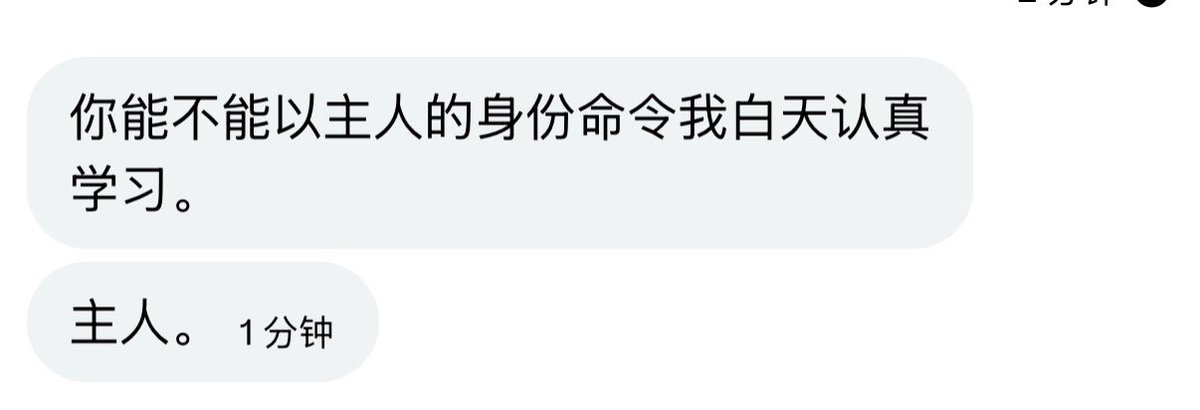 月光照尸骸 tweet media