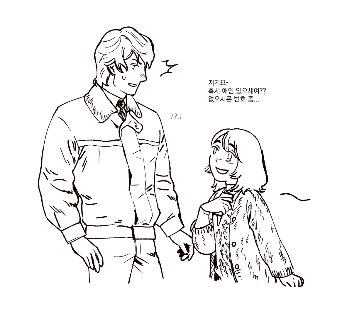 환해류 tweet media