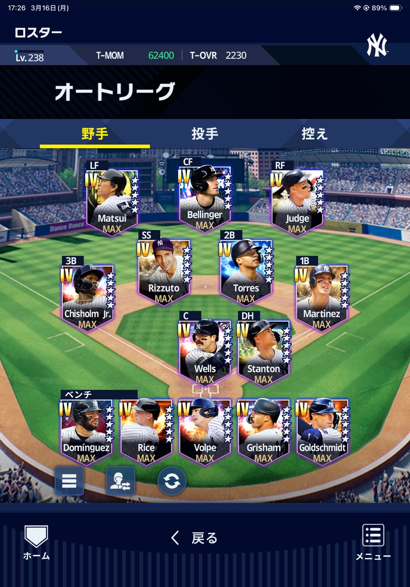 アーロン・ブーン（公認） tweet media