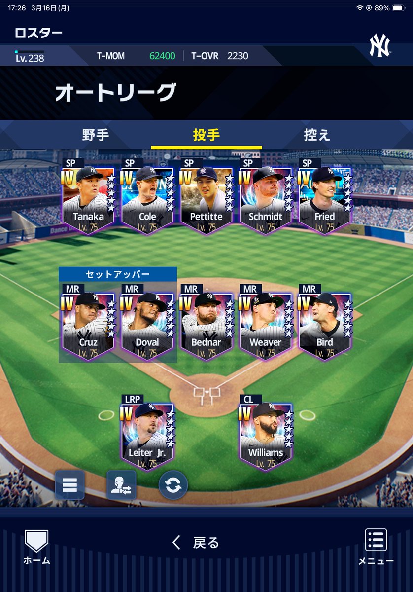 アーロン・ブーン（公認） tweet media