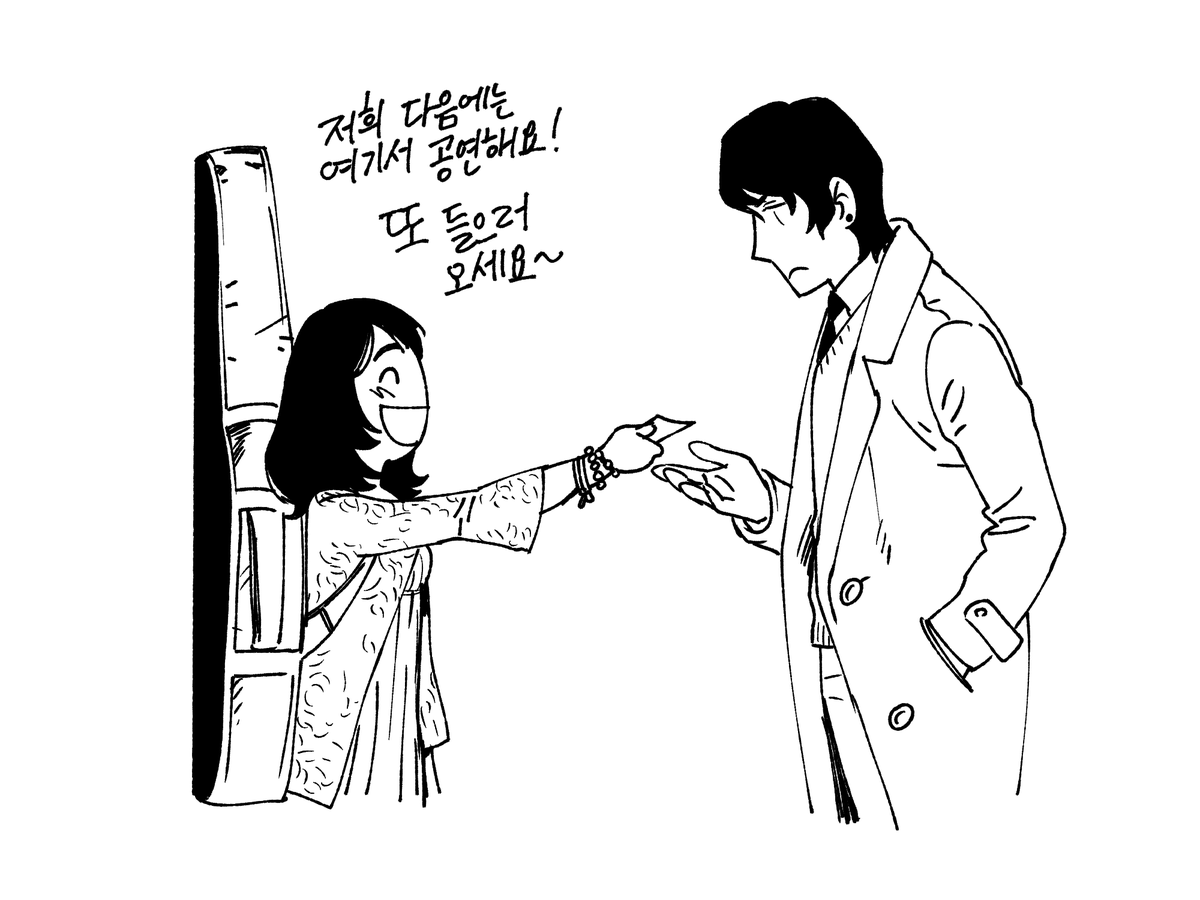 환해류 tweet media