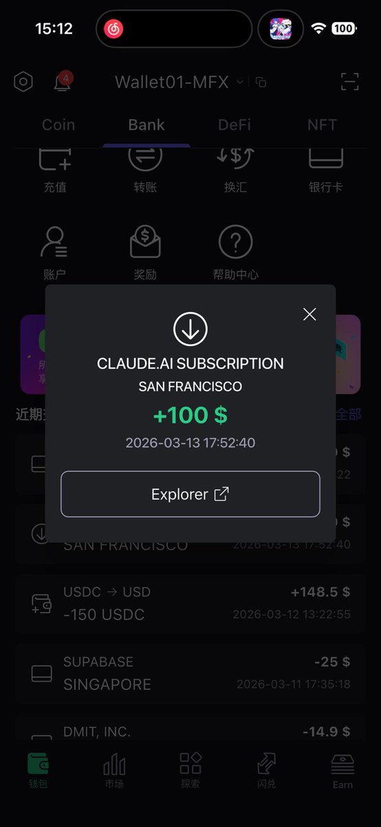 雪踏乌云 tweet media