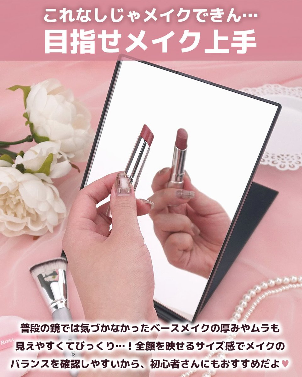 【FORTUNE（ふぉーちゅん）】新作コスメのリアルレビューを配信💋✍ tweet media