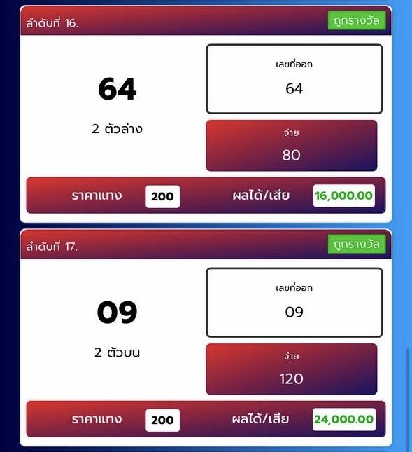 Janne FREE 💰 tweet media