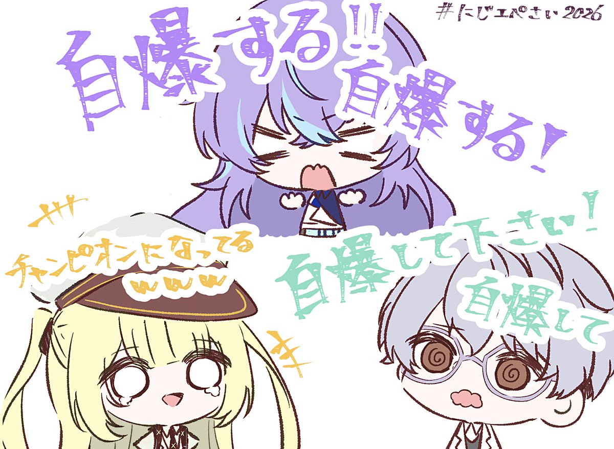 たいむーん tweet media