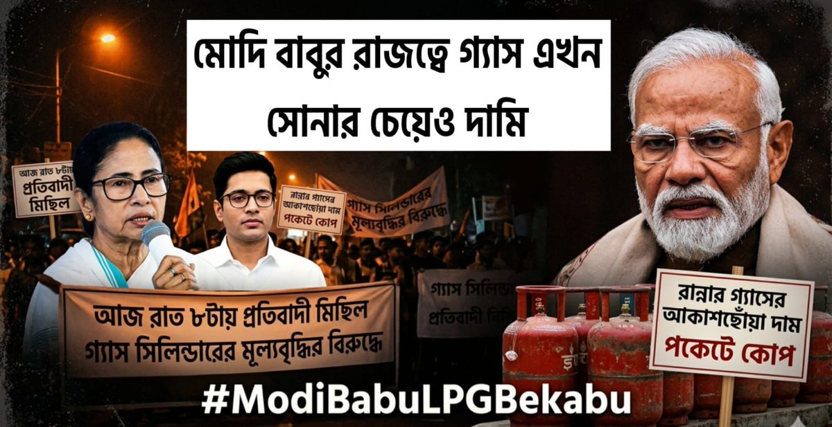 RaktimSengupta3's tweet photo. Modi took votes in the name of Ram Lalla. Today many kitchens are shut because LPG cylinders are out of reach. #ModiBabuLPGBekabu #LPGpricehike https://t.co/bdRDZOeWeb