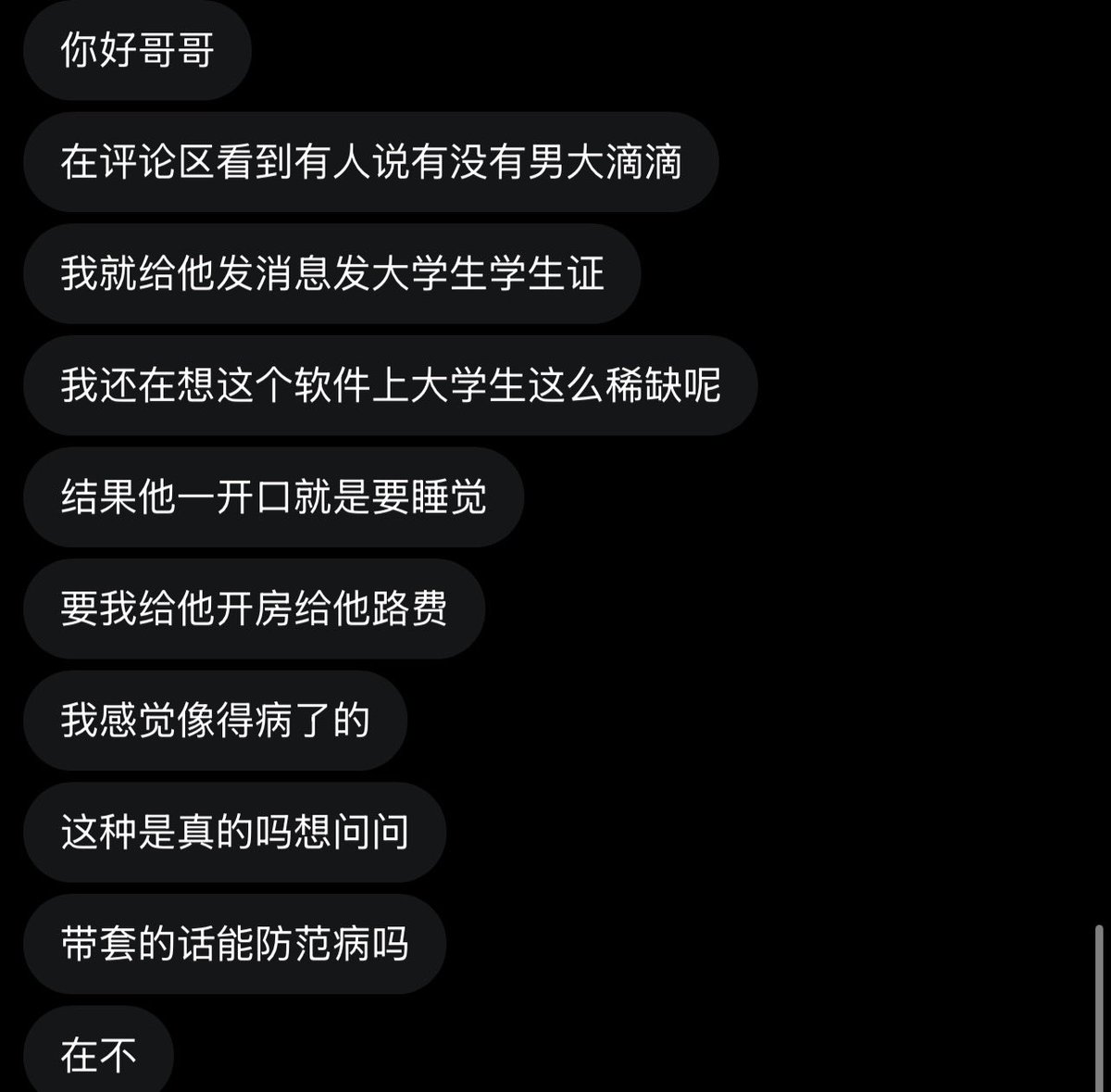 跑调的毕加索 tweet media