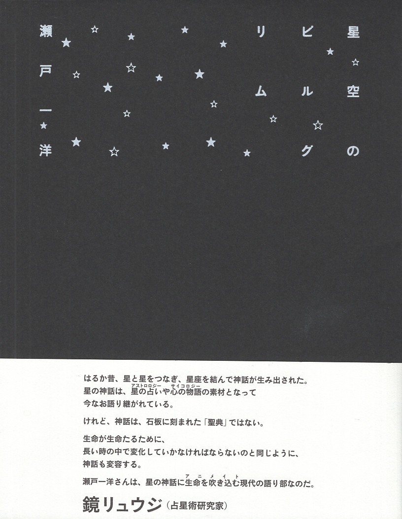 地方・小出版流通センター tweet media