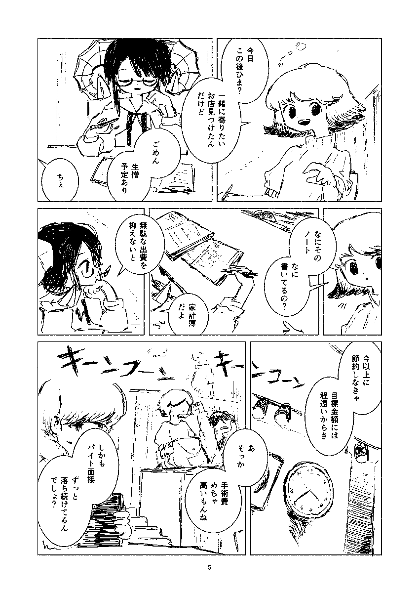 (2/11) 