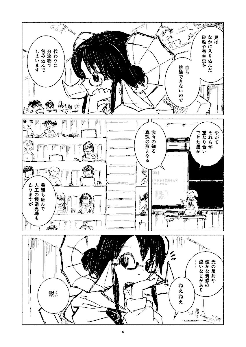 (2/11) 