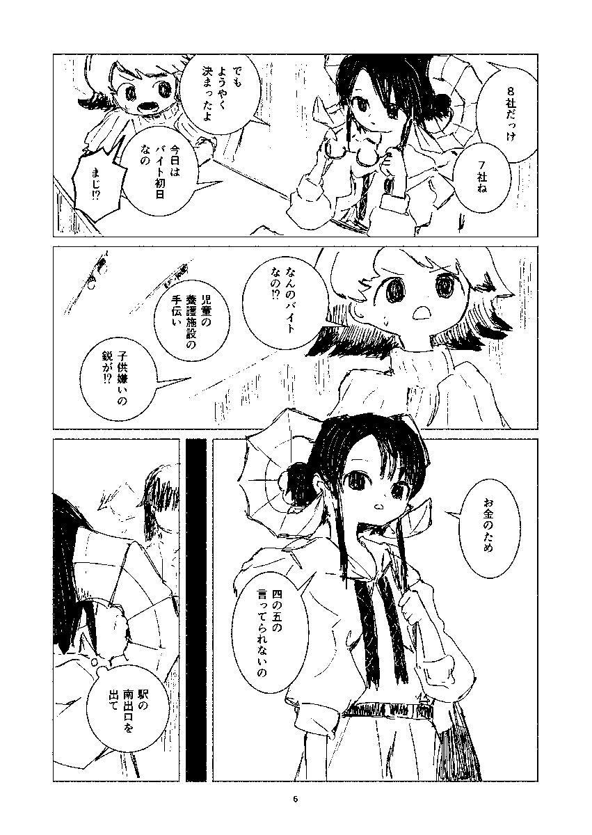 (2/11) 