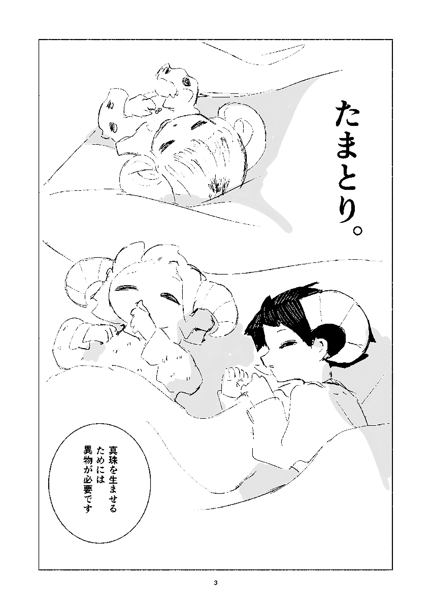 (2/11) 