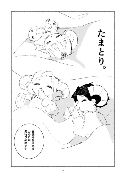 (2/11) 