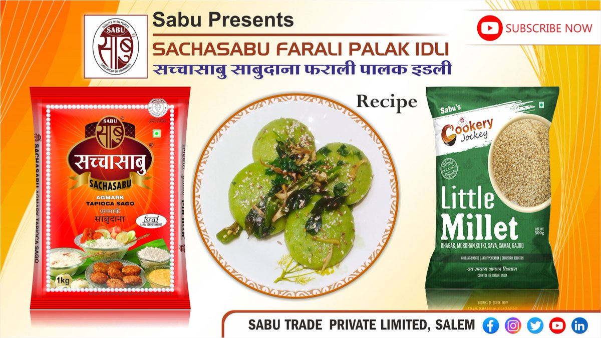 Sabu Trade tweet media