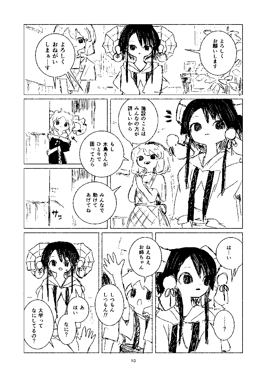 (3/11) 