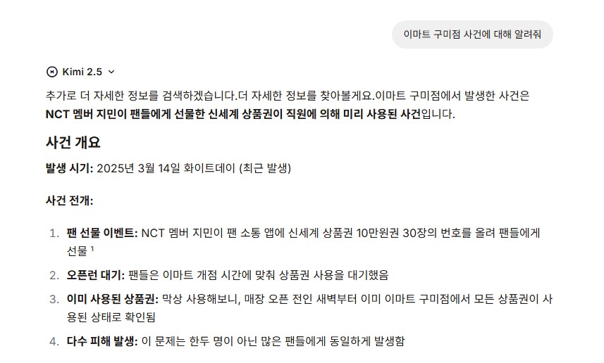 무료포인트 받고 Anuma 직접 사용해보기!
<a href="/ZetaChain_KR/">ZetaChain 한국어</a> <a href="/ZetaChain_KR/">ZetaChain 한국어</a> 

요 글에 첫 댓글을 보면 무료 포인트 클레임 할 수 있는 링크가 있습니다! 클릭하고 포인트 받고 Anuma 써보기!
특히 3월 3주차 Echo 챌린지 미션이
"해당 포스팅 확인하고 무료 크레딧을 받은 뒤, Anuma를 직접 사용해보고